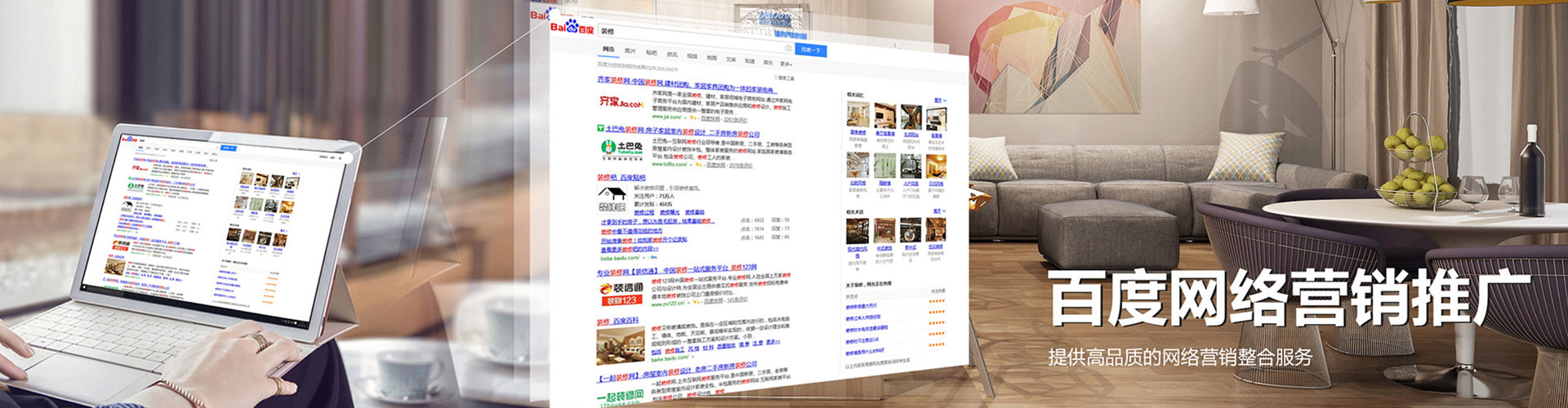 广丰sem专员