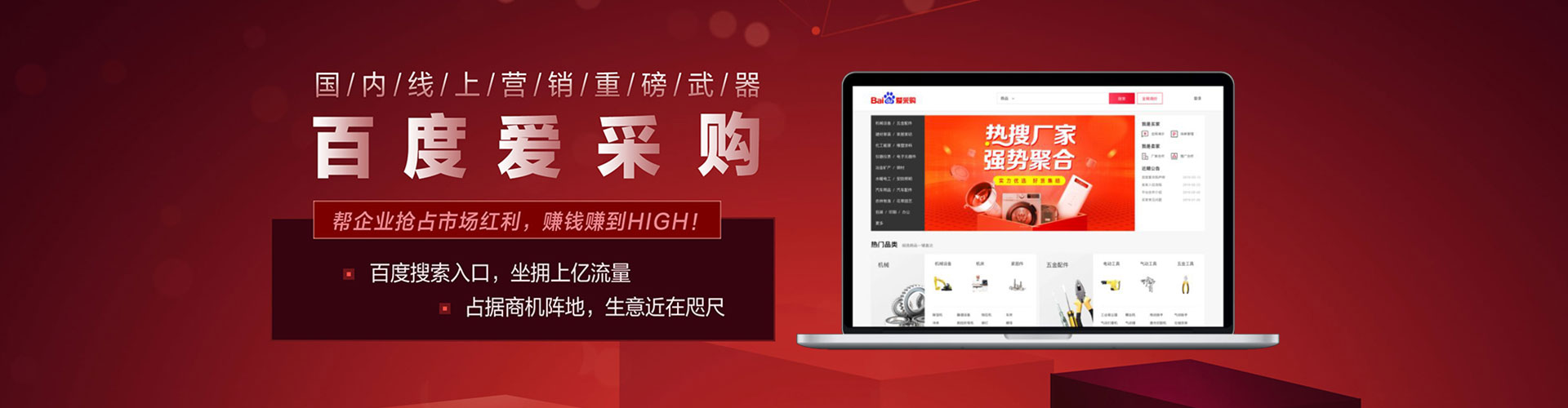 广丰百度竞价运营